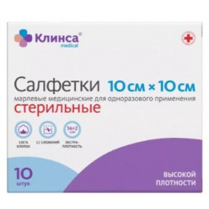 КЛИНСА САЛФЕТКИ ВЫСОК.ПЛОТН. МЕД.СТЕР. 10Х10СМ. №10 КЛИНСА САЛФЕТКИ ВЫСОК.ПЛОТН. МЕД.СТЕР. 10Х10СМ. №10