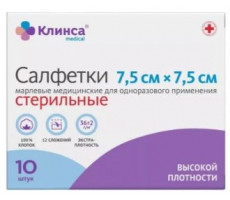 КЛИНСА САЛФЕТКИ ВЫСОК.ПЛОТН. МЕД.СТЕР. 7,5Х7,5СМ. №10