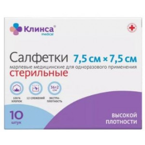 КЛИНСА САЛФЕТКИ ВЫСОК.ПЛОТН. МЕД.СТЕР. 7,5Х7,5СМ. №10 КЛИНСА САЛФЕТКИ ВЫСОК.ПЛОТН. МЕД.СТЕР. 7,5Х7,5СМ. №10