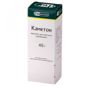 КАМЕТОН 45Г. АЭРОЗОЛЬ Д/МЕСТ.ПРИМ. БАЛЛОН /ФАРМСТАНДАРТ ЛЕКСРЕДСТВА/ КАМЕТОН 45Г. АЭРОЗОЛЬ Д/МЕСТ.ПРИМ. БАЛЛОН /ФАРМСТАНДАРТ ЛЕКСРЕДСТВА/