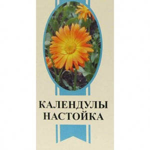 КАЛЕНДУЛЫ НАСТОЙКА 25МЛ. ФЛ. /БЭГРИФ/ КАЛЕНДУЛЫ НАСТОЙКА 25МЛ. ФЛ. /БЭГРИФ/