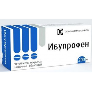 ИБУПРОФЕН 200МГ. №50 ТАБ. П/П/О БЛИСТ. /ТАТХИМФАРМ/ ИБУПРОФЕН 200МГ. №50 ТАБ. П/П/О БЛИСТ. /ТАТХИМФАРМ/