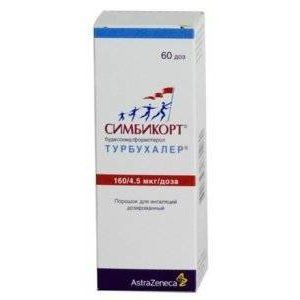 СИМБИКОРТ ТУРБУХАЛЕР 4,5+160МКГ/ДОЗА 60ДОЗ ПОР. Д/ИНГ. ИНГАЛЯТОР /АСТРА ЗЕНЕКА/ СИМБИКОРТ ТУРБУХАЛЕР 4,5+160МКГ/ДОЗА 60ДОЗ ПОР. Д/ИНГ. ИНГАЛЯТОР /АСТРА ЗЕНЕКА/