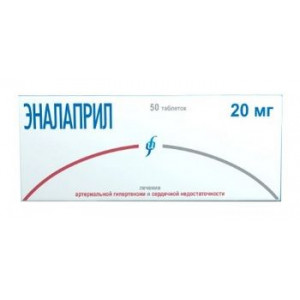 ЭНАЛАПРИЛ 20МГ. №50 ТАБ. /ИЗВАРИНО/