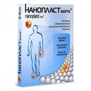 НАНОПЛАСТ ФОРТЕ ПЛАСТЫРЬ ОБЕЗБОЛ. 3Х8СМ. №9 НАНОПЛАСТ ФОРТЕ ПЛАСТЫРЬ ОБЕЗБОЛ. 3Х8СМ. №9
