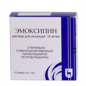 ЭМОКСИПИН 10МГ/МЛ. 1МЛ. №10 Р-Р Д/ИН. АМП. /МОСКОВСК.ЭНДОКР.ЗАВОД/ ЭМОКСИПИН 10МГ/МЛ. 1МЛ. №10 Р-Р Д/ИН. АМП. /МОСКОВСК.ЭНДОКР.ЗАВОД/