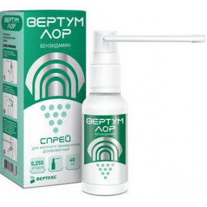 ВЕРТУМ ЛОР 0,255МГ/ДОЗА 235ДОЗ 40МЛ. СПРЕЙ Д/МЕСТ.ПРИМ. ДОЗИР. ФЛ.+НАСАДКА-РАСПЫЛИТЕЛЬ ВЕРТУМ ЛОР 0,255МГ/ДОЗА 235ДОЗ 40МЛ. СПРЕЙ Д/МЕСТ.ПРИМ. ДОЗИР. ФЛ.+НАСАДКА-РАСПЫЛИТЕЛЬ