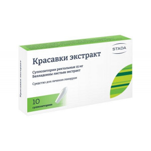 КРАСАВКИ ЭКСТРАКТ 15МГ. №10 СУПП. РЕКТ. /НИЖФАРМ/ КРАСАВКИ ЭКСТРАКТ 15МГ. №10 СУПП. РЕКТ. /НИЖФАРМ/