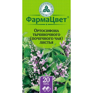 ОРТОСИФОНА ТЫЧИНОЧНОГО ЛИСТЬЯ ЧАЙ ПОЧЕЧНЫЙ 1,5Г. №20 ПАК. /КРАСНОГОРСК/ ОРТОСИФОНА ТЫЧИНОЧНОГО ЛИСТЬЯ ЧАЙ ПОЧЕЧНЫЙ 1,5Г. №20 ПАК. /КРАСНОГОРСК/