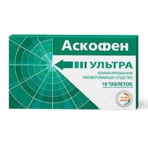 АСКОФЕН УЛЬТРА 250МГ+65МГ+250МГ. №10 ТАБ. П/П/О АСКОФЕН УЛЬТРА 250МГ+65МГ+250МГ. №10 ТАБ. П/П/О