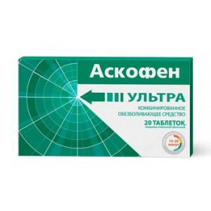 АСКОФЕН УЛЬТРА 250МГ+65МГ+250МГ. №20 ТАБ. П/П/О АСКОФЕН УЛЬТРА 250МГ+65МГ+250МГ. №20 ТАБ. П/П/О