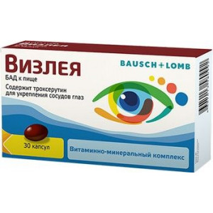 ВИЗЛЕЯ 810МГ. №30 КАПС. ВИЗЛЕЯ 810МГ. №30 КАПС.