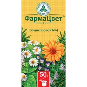 СБОР ГРУДНОЙ №4 50Г. /КРАСНОГОРСК/ СБОР ГРУДНОЙ №4 50Г. /КРАСНОГОРСК/