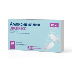АМОКСИЦИЛЛИН ЭКСПРЕСС 125МГ. №20 ТАБ.ДИСПЕРГ. /ЛЕККО/ АМОКСИЦИЛЛИН ЭКСПРЕСС 125МГ. №20 ТАБ.ДИСПЕРГ. /ЛЕККО/