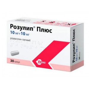 РОЗУЛИП ПЛЮС 10МГ.+10МГ. №30 КАПС. РОЗУЛИП ПЛЮС 10МГ.+10МГ. №30 КАПС.