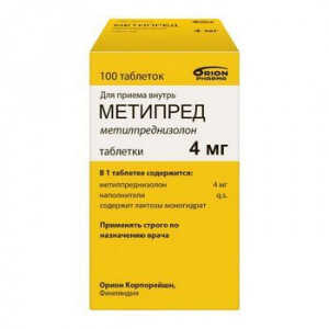 МЕТИПРЕД 4МГ. №100 ТАБ. /ОРИОН/