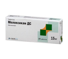 МЕЛОКСИКАМ ДС 15МГ. №20 ТАБ.