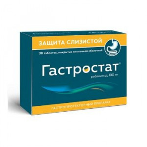 ГАСТРОСТАТ 100МГ. №30 ТАБ. П/П/О ГАСТРОСТАТ 100МГ. №30 ТАБ. П/П/О