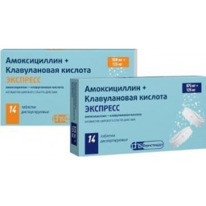 АМОКСИЦИЛЛИН+КЛАВУЛАНОВАЯ К-ТА ЭКСПРЕСС 875+125МГ. №14 ТАБ.ДИСПЕРГ. /ЛЕККО/ АМОКСИЦИЛЛИН+КЛАВУЛАНОВАЯ К-ТА ЭКСПРЕСС 875+125МГ. №14 ТАБ.ДИСПЕРГ. /ЛЕККО/