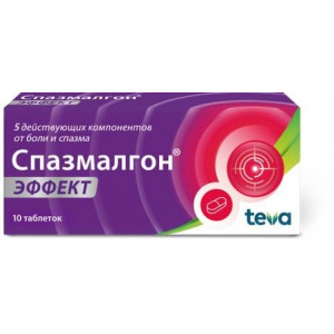 СПАЗМАЛГОН ЭФФЕКТ №10 ТАБ. П/П/О СПАЗМАЛГОН ЭФФЕКТ №10 ТАБ. П/П/О