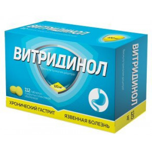 ВИТРИДИНОЛ 120МГ. №112 ТАБ. П/П/О /ВЕЛФАРМ/ ВИТРИДИНОЛ 120МГ. №112 ТАБ. П/П/О /ВЕЛФАРМ/