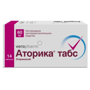 АТОРИКА-ТАБС 60МГ. №14 ТАБ. П/П/О /ВЕРОФАРМ/КАНОНФАРМА/ АТОРИКА-ТАБС 60МГ. №14 ТАБ. П/П/О /ВЕРОФАРМ/КАНОНФАРМА/