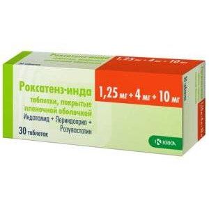 РОКСАТЕНЗ-ИНДА 1,25МГ+4МГ+10МГ. №30 ТАБ. П/П/О РОКСАТЕНЗ-ИНДА 1,25МГ+4МГ+10МГ. №30 ТАБ. П/П/О
