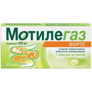 МОТИЛЕГАЗ ФОРТЕ 120МГ. №20 КАПС. МОТИЛЕГАЗ ФОРТЕ 120МГ. №20 КАПС.
