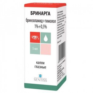 БРИНАРГА 1%+0,5% 5МЛ. №1 ГЛ.КАПЛИ ФЛ. БРИНАРГА 1%+0,5% 5МЛ. №1 ГЛ.КАПЛИ ФЛ.