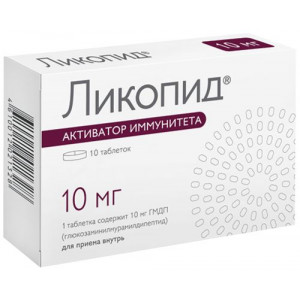 ЛИКОПИД 10МГ. №10 ТАБ. ЛИКОПИД 10МГ. №10 ТАБ.