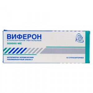 ВИФЕРОН 500000МЕ №10 СУПП. РЕКТ. /ФЕРОН/ ВИФЕРОН 500000МЕ №10 СУПП. РЕКТ. /ФЕРОН/