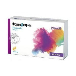 ФОРТЕДЕТРИМ 10000МЕ №30 КАПС. ФОРТЕДЕТРИМ 10000МЕ №30 КАПС.