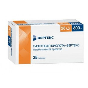 ТИОКТОВАЯ К-ТА-ВЕРТЕКС 600МГ. №28 ТАБ. П/П/О /ВЕРТЕКС/ ТИОКТОВАЯ К-ТА-ВЕРТЕКС 600МГ. №28 ТАБ. П/П/О /ВЕРТЕКС/