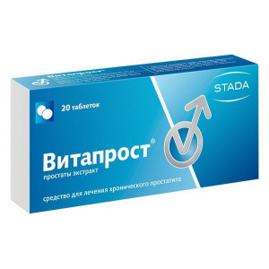 ВИТАПРОСТ 20МГ. №20 ТАБ. П/О /НИЖФАРМ/ ВИТАПРОСТ 20МГ. №20 ТАБ. П/О /НИЖФАРМ/