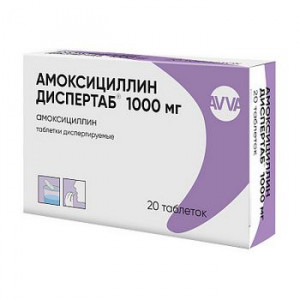 АМОКСИЦИЛЛИН ДИСПЕРТАБ 1000МГ. №20 ТАБ.ДИСПЕРГ. /АВВА РУС/ АМОКСИЦИЛЛИН ДИСПЕРТАБ 1000МГ. №20 ТАБ.ДИСПЕРГ. /АВВА РУС/