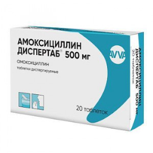 АМОКСИЦИЛЛИН ДИСПЕРТАБ 500МГ. №20 ТАБ.ДИСПЕРГ. /АВВА РУС/ АМОКСИЦИЛЛИН ДИСПЕРТАБ 500МГ. №20 ТАБ.ДИСПЕРГ. /АВВА РУС/