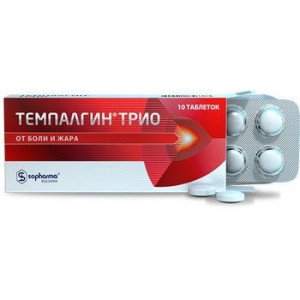 ТЕМПАЛГИН ТРИО 50МГ+250МГ+150МГ. №10 ТАБ. ТЕМПАЛГИН ТРИО 50МГ+250МГ+150МГ. №10 ТАБ.