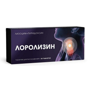 ЛОРОЛИЗИН 20МГ.+10МГ. №30 ТАБ. Д/РАСС. ЛОРОЛИЗИН 20МГ.+10МГ. №30 ТАБ. Д/РАСС.