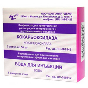 КОКАРБОКСИЛАЗА 50МГ. №5 ЛИОФ. Д/Р-РА Д/В/В,В/М АМП. +Р-ЛЬ 2МЛ. №5 АМП. (ККБ) /ДЕКО/ КОКАРБОКСИЛАЗА 50МГ. №5 ЛИОФ. Д/Р-РА Д/В/В,В/М АМП. +Р-ЛЬ 2МЛ. №5 АМП. (ККБ) /ДЕКО/