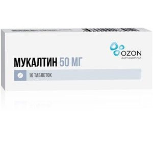 МУКАЛТИН 50МГ. №10 ТАБ. /АТОЛЛ/ОЗОН/ МУКАЛТИН 50МГ. №10 ТАБ. /АТОЛЛ/ОЗОН/