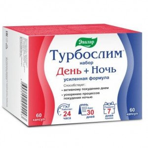 ТУРБОСЛИМ ДЕНЬ+НОЧЬ УСИЛЕННАЯ ФОРМУЛА №60Х2 (№120) КАПС. /ЭВАЛАР/ ТУРБОСЛИМ ДЕНЬ+НОЧЬ УСИЛЕННАЯ ФОРМУЛА №60Х2 (№120) КАПС. /ЭВАЛАР/