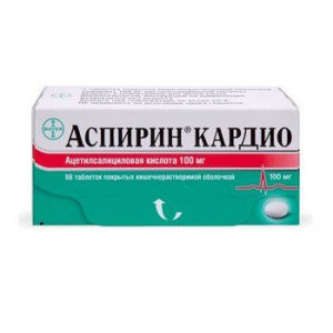 АСПИРИН КАРДИО 100МГ. №98 ТАБ.КШ/РАСТВ. П/О /БАЙЕР/ АСПИРИН КАРДИО 100МГ. №98 ТАБ.КШ/РАСТВ. П/О /БАЙЕР/