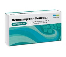 ЛЕВОМИЦЕТИН РЕНЕВАЛ 500МГ. №20 ТАБ. П/П/О /ОБНОВЛЕНИЕ/