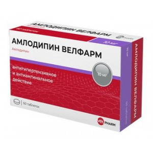 АМЛОДИПИН 10МГ. №60 ТАБ. БЛИСТ. /ВЕЛФАРМ/ АМЛОДИПИН 10МГ. №60 ТАБ. БЛИСТ. /ВЕЛФАРМ/