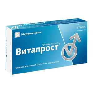 ВИТАПРОСТ 10МГ. №10 СУПП. РЕКТ. /НИЖФАРМ/ ВИТАПРОСТ 10МГ. №10 СУПП. РЕКТ. /НИЖФАРМ/