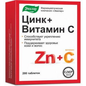 ЦИНК+ ВИТ.С 270МГ. №200 ТАБ. /ЭВАЛАР/ ЦИНК+ ВИТ.С 270МГ. №200 ТАБ. /ЭВАЛАР/