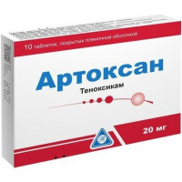 АРТОКСАН 20МГ. №10 ТАБ. П/П/О