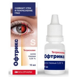ОФТРИКС 0,05% 15МЛ. ГЛ.КАПЛИ ФЛ. /СОЛОФАРМ/
