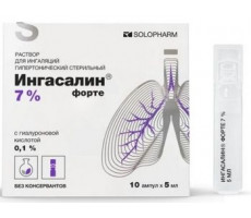ИНГАСАЛИН ФОРТЕ 7% 5МЛ. №10 Р-Р Д/ИНГ. ГИПЕРТ. СТЕР. АМП. /СОЛОФАРМ/