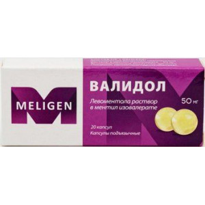 ВАЛИДОЛ 50МГ. №20 КАПС. ПОДЪЯЗЫЧ. /МЕЛИГЕН/ ВАЛИДОЛ 50МГ. №20 КАПС. ПОДЪЯЗЫЧ. /МЕЛИГЕН/